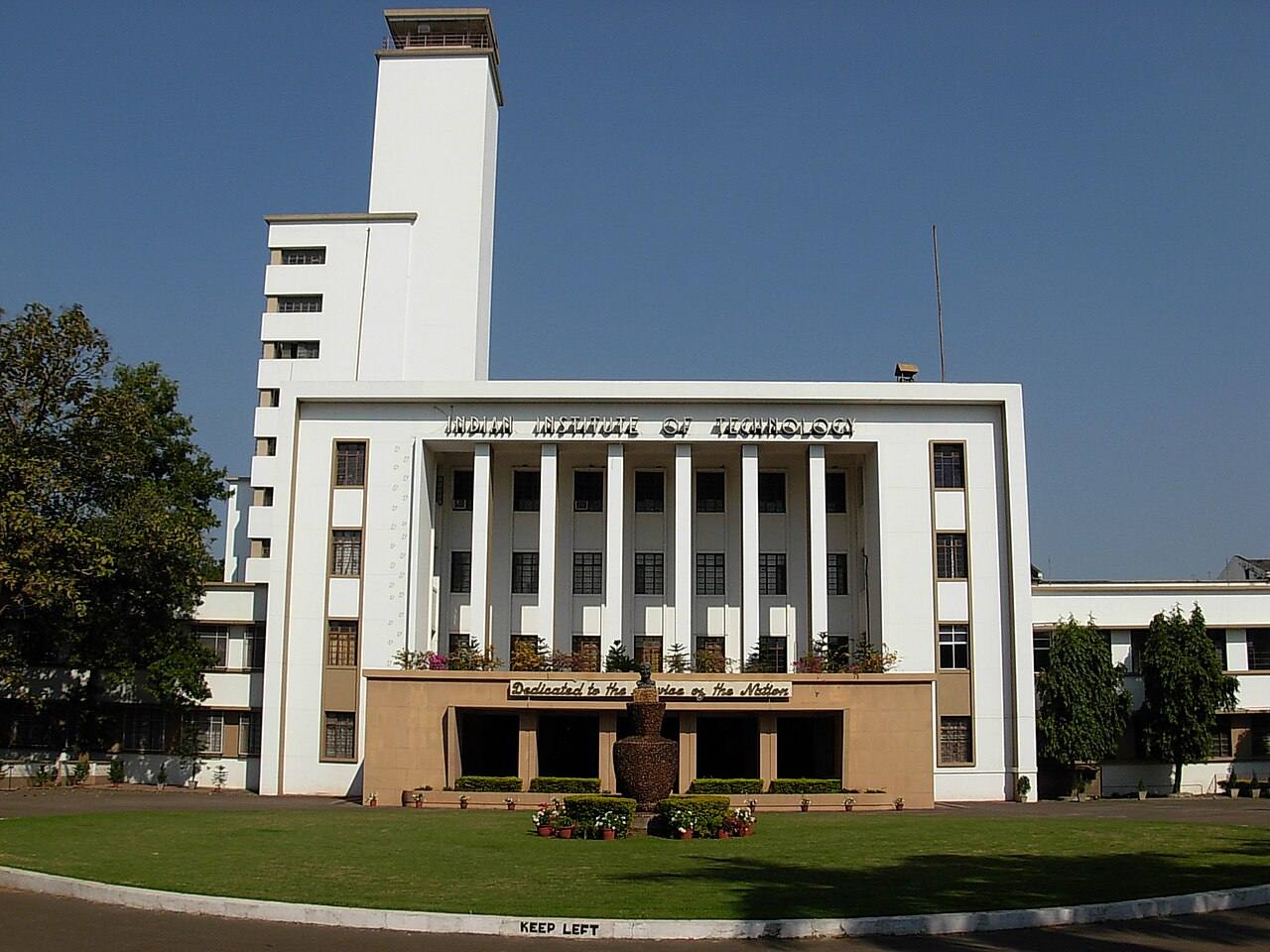 Белое главное здание с башней и надписью Indian Institute of Technology